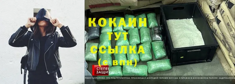 Cocaine 98%  Нефтегорск 