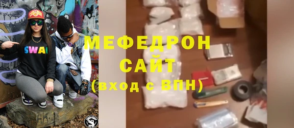 MESCALINE Белокуриха