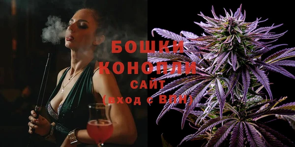 MESCALINE Белокуриха